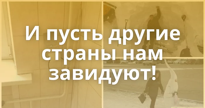 Если в кране нет воды - Обращение к президенту, Россия, 21 век, Беспредел, Водопровод, Политика, Видео