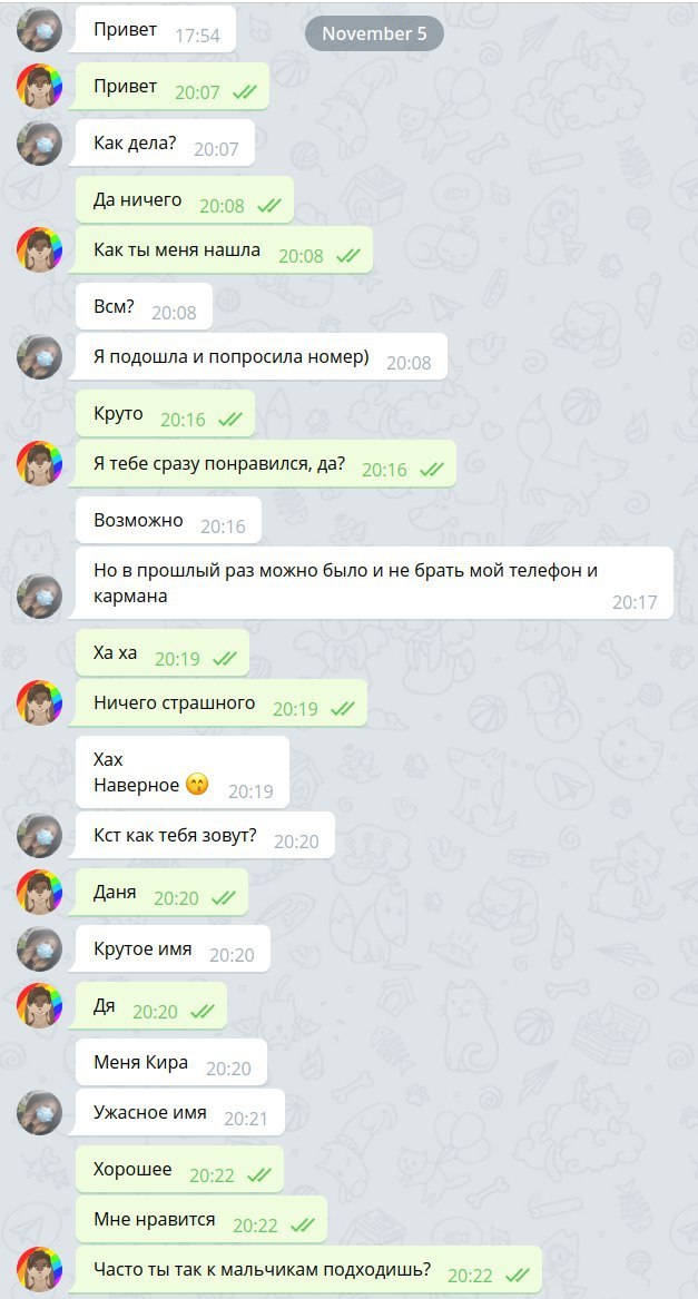 Danya from telegram part 1 - Telegram, Error, Identified, Humor, Mat, Dialog, Screenshot, Longpost