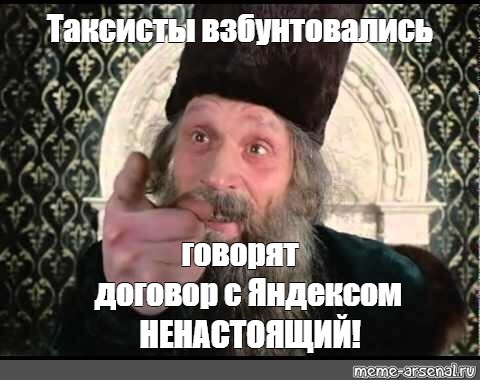 Ответ на пост «Яндекс заморозил счета глухого таксиста и добавил его в черный список, так как он не ответил на звонок менеджера» - Моё, Яндекс Такси, Таксист, Глухота, Водитель, Блокировка, Позитив, Мат, Ответ на пост, Длиннопост