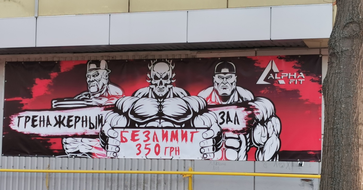 Антиреклама презентация. Антиреклама на андроид на русском. Adaway блокировщик рекламы. Антиреклама курения. Антиреклама на андроид на русском.