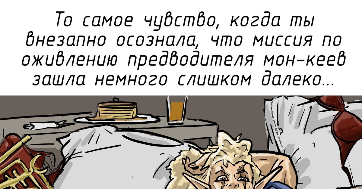 Иврейн и жиллиман