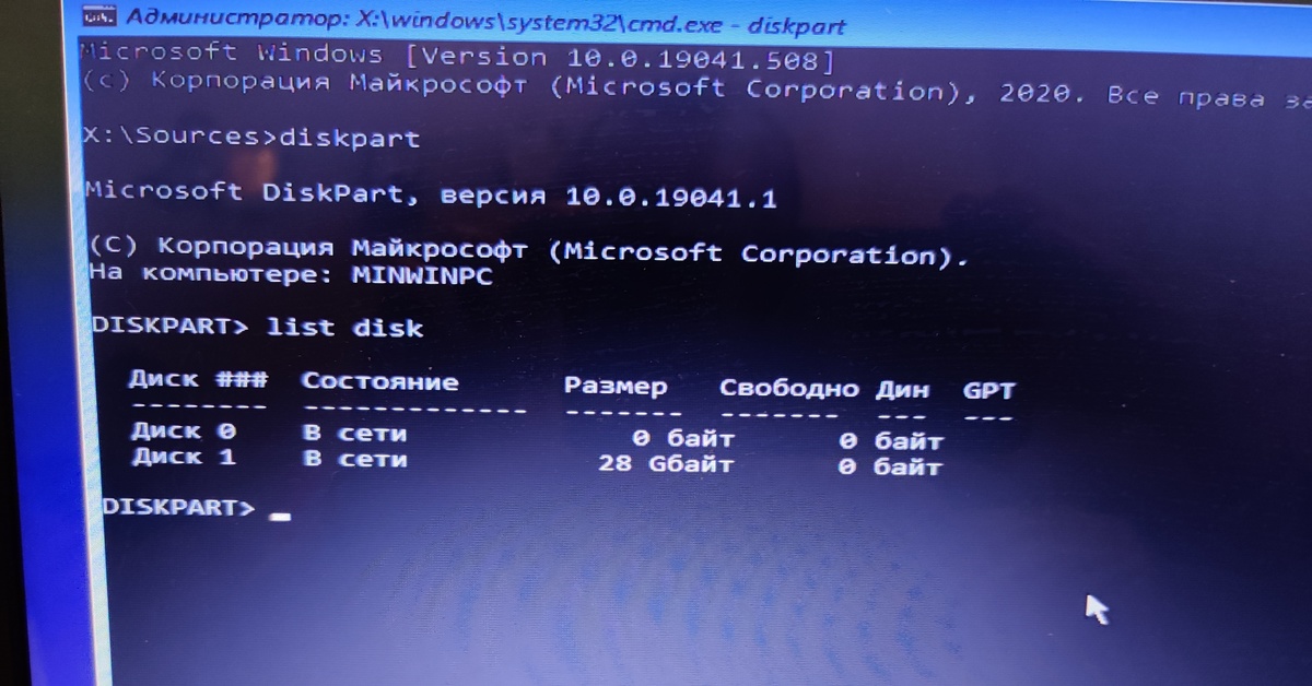 Acer не видит ssd при установке windows. Acer не видит ssd при установке windows
