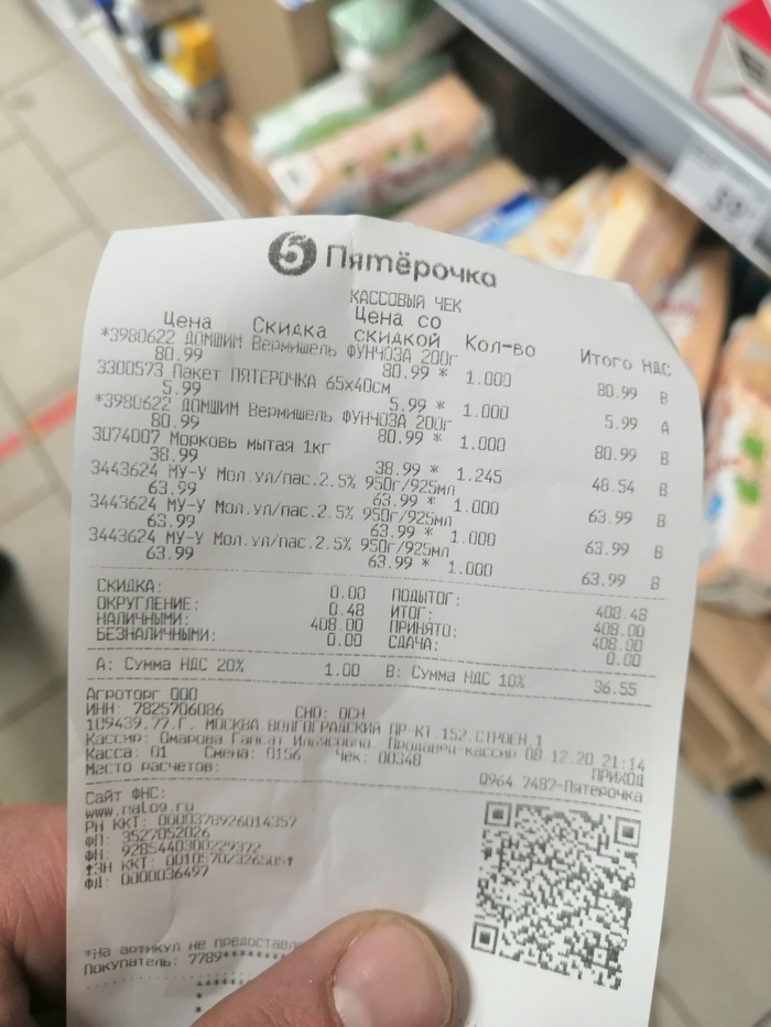  .    , , , X5 Retail Group, , ,  