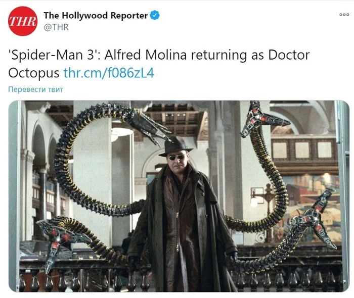 Is the multiverse coming? - Spiderman, Multiverse, Actors and actresses, Alfred Molina, Spider-Man: No Way Home