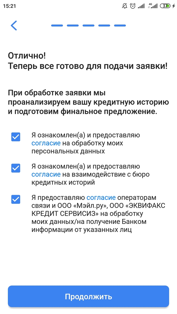 ВТБ, а причем тут Mail.ru...