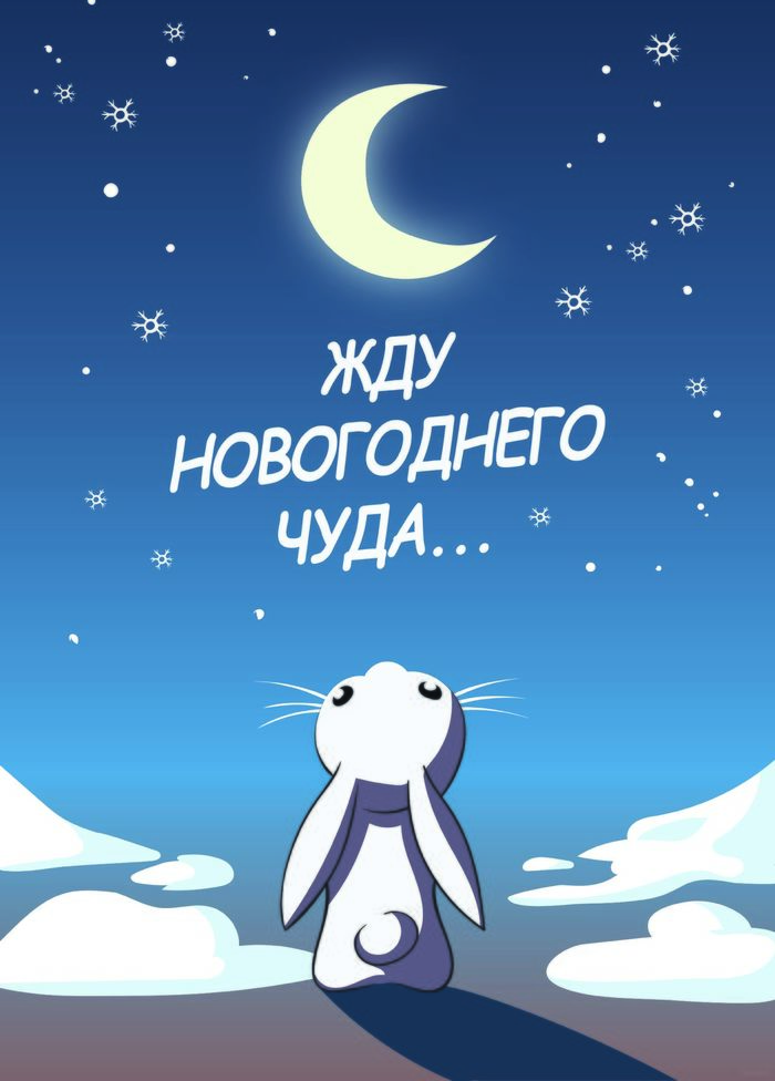 Шальной и детский новогодний обмены от Миррочки. Все адреса разосланы!