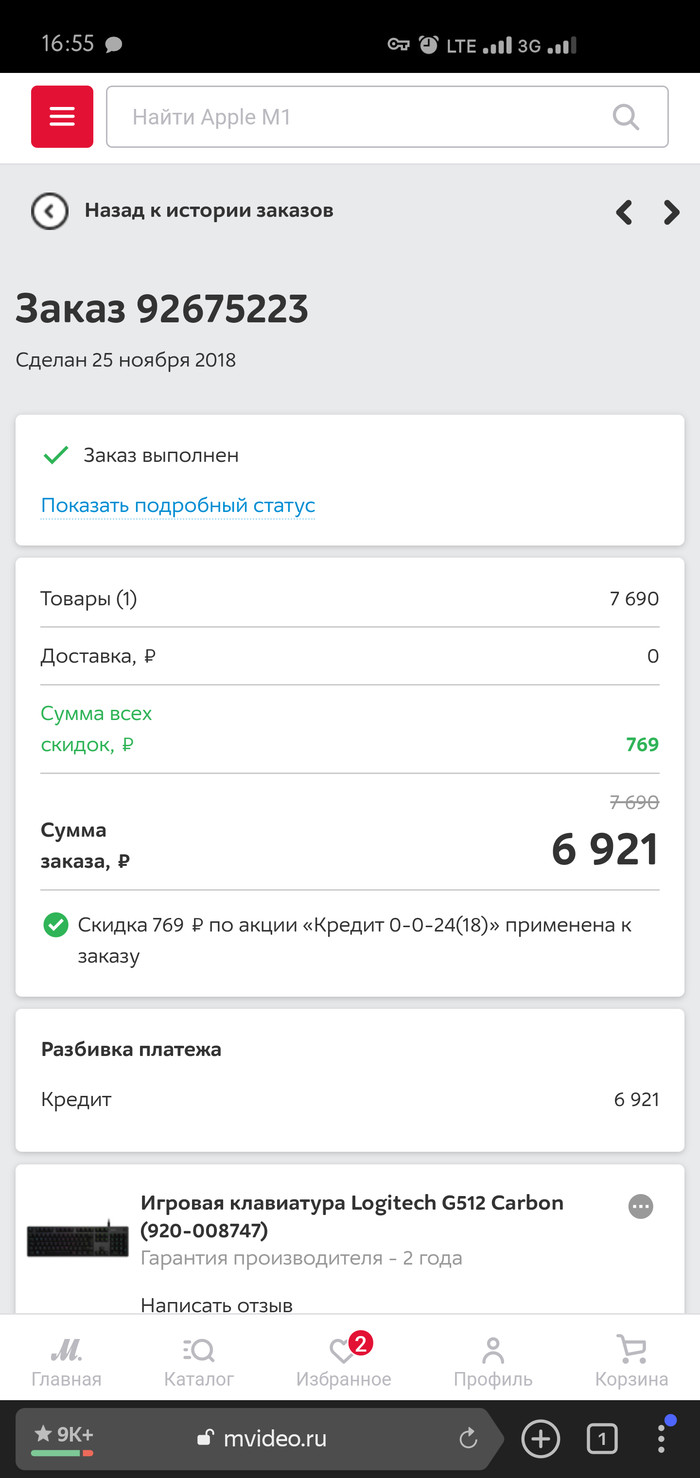   Logitech.   Logitech, , ,  ,  ,  , , , , 