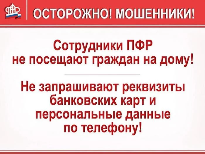 The State Duma was outraged by fraudulent advertising with Putin and Mishustin, or until the rooster pecks ... - Politics, news, Fraud, Internet Scammers, Thrown, Deputies, Internet, media, Longpost, Scammers, Media and press