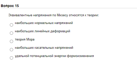 Последняя надежда в решении теста - Nx, Численные методы, Механика, Длиннопост