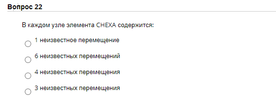 Последняя надежда в решении теста - Nx, Численные методы, Механика, Длиннопост