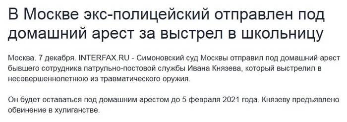 Ну а собственно да?