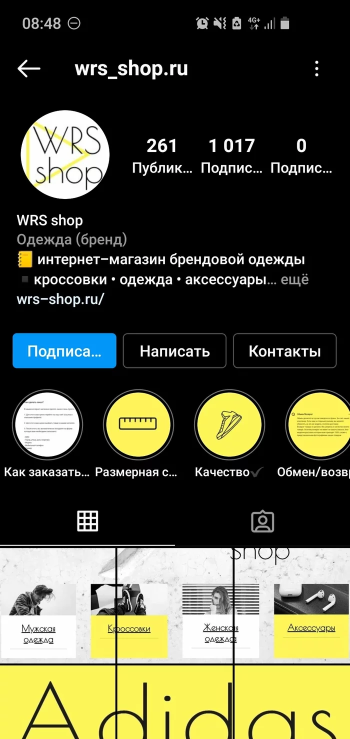 Охотники за НеМамонтами - Моё, Развод на деньги, Интернет-Мошенники, Инстаграммеры, Негатив, Длиннопост