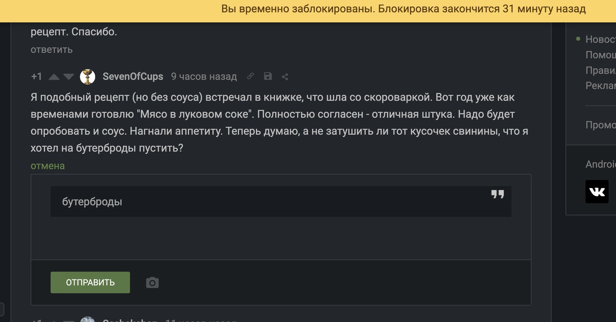 Starfield не работает кнопка взять. Кнопка отмены заявки в друзья стим. Отмена действия в доте. Кнопка отмены ГШ.