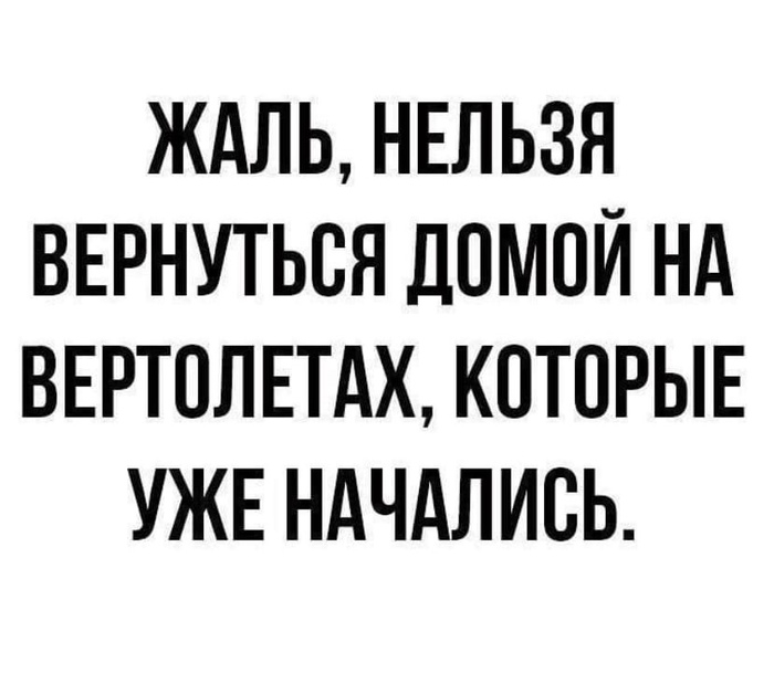 - 