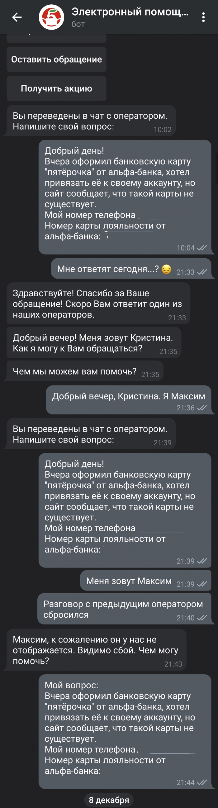 Пятёрочка удивляет: истории из жизни, советы, новости, юмор и картинки —  Лучшее, страница 69 | Пикабу