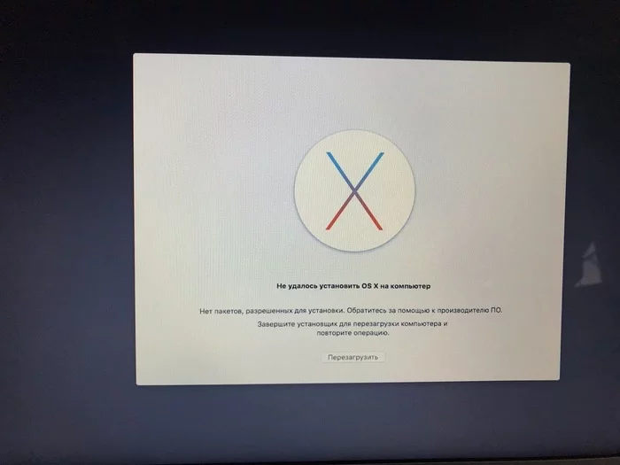 MacBook does not see the installation flash drive - My, Mac os, Mac, Macbook, Does not work, Help, Technics, Apple, Apple repair