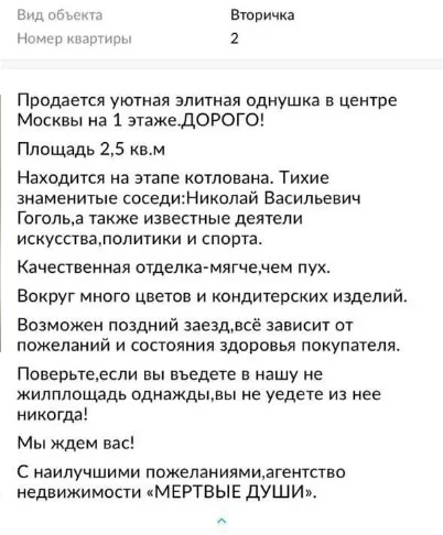 А какими известными людьми знаменит ваш город ? Кто в нем жил , трудился и похоронен? - Мертвые души, Бизнес, Дорого, Знаменитости, Черный юмор