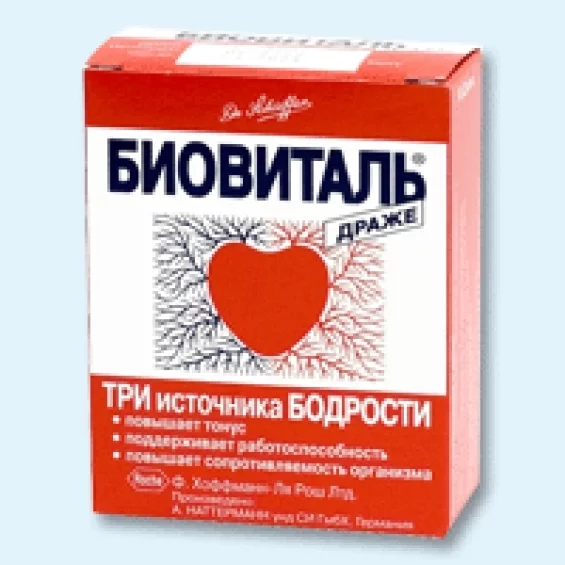 Need help finding vitamins! - My, Help, Vitamins, The strength of the Peekaboo, Almaty, No rating