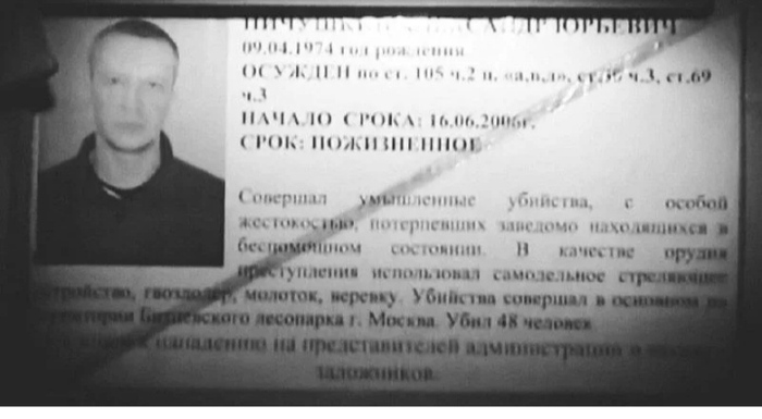 Что то ты мне не нравишься пичушкин. Смотреть фото Что то ты мне не нравишься пичушкин. Смотреть картинку Что то ты мне не нравишься пичушкин. Картинка про Что то ты мне не нравишься пичушкин. Фото Что то ты мне не нравишься пичушкин