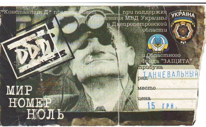 7 years without Russian rock concerts. - My, DDT, Concert, Memories, A life, Longpost