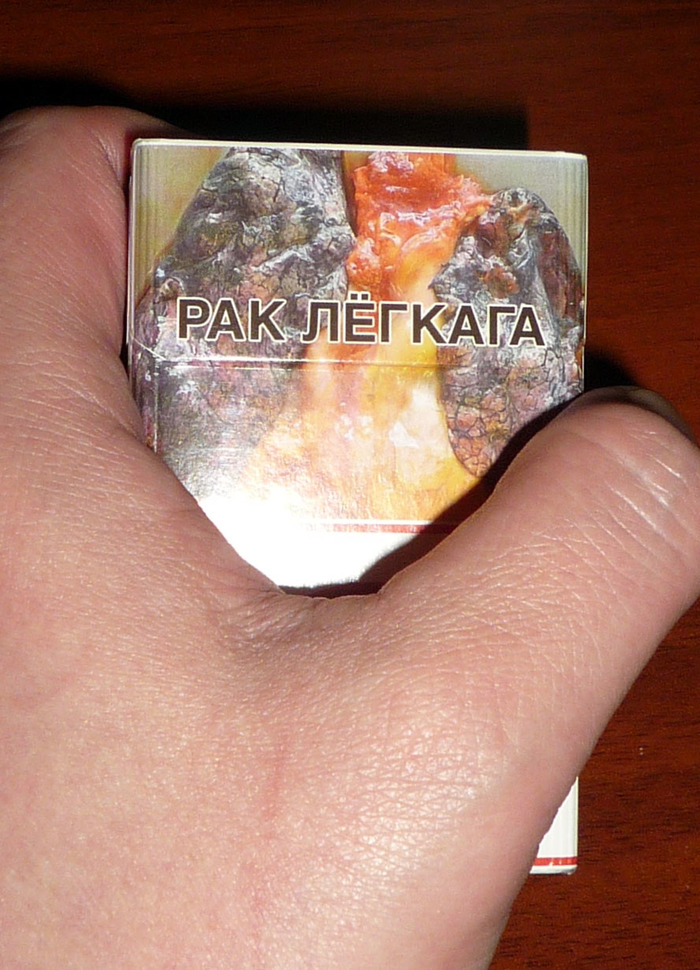 Шайтанамана