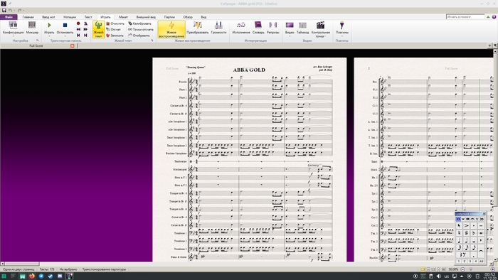 Sibelius 8 Linux - 