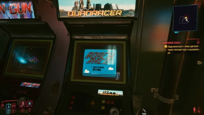 Roach in Cyberpunk 2077 - Cyberpunk 2077, The Witcher 3: Wild Hunt, Roach, Пасхалка, Screenshot