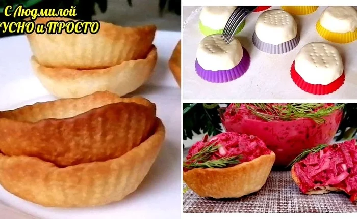 Beer puff pastry tartlets are quick and easy to make. They don't get soggy from the filling. - My, Recipe, Video recipe, Food, Cooking, Kitchen, Snack, Holidays, Festive table, New Year, New Year's table, Yummy, The best, Video, Longpost