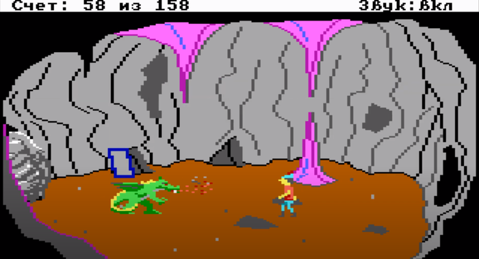 Kings Quest I: Quest for the Crown |    #12 | 1983  -, , , , , , 