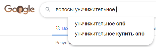  -    ? , , , Google, , -