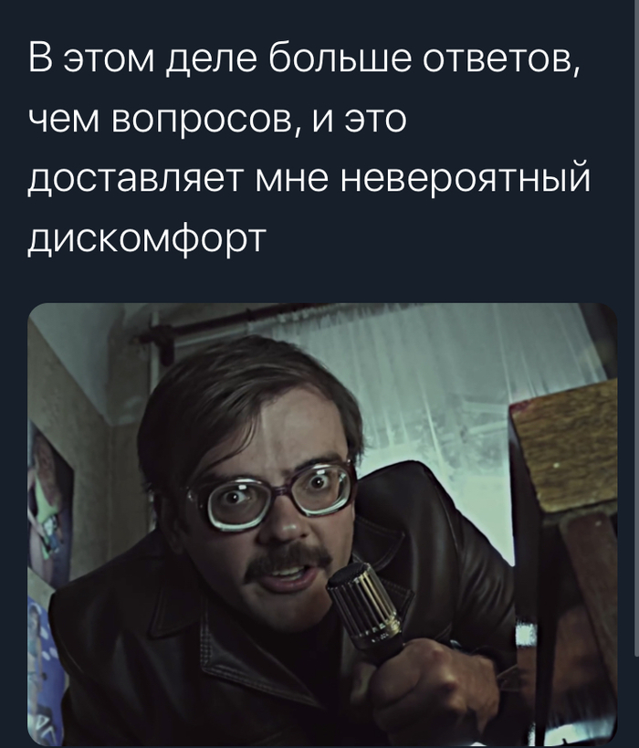 Потому что весело лапенко