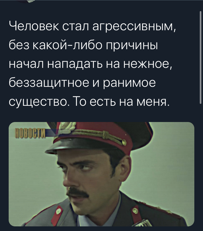 Потому что весело лапенко