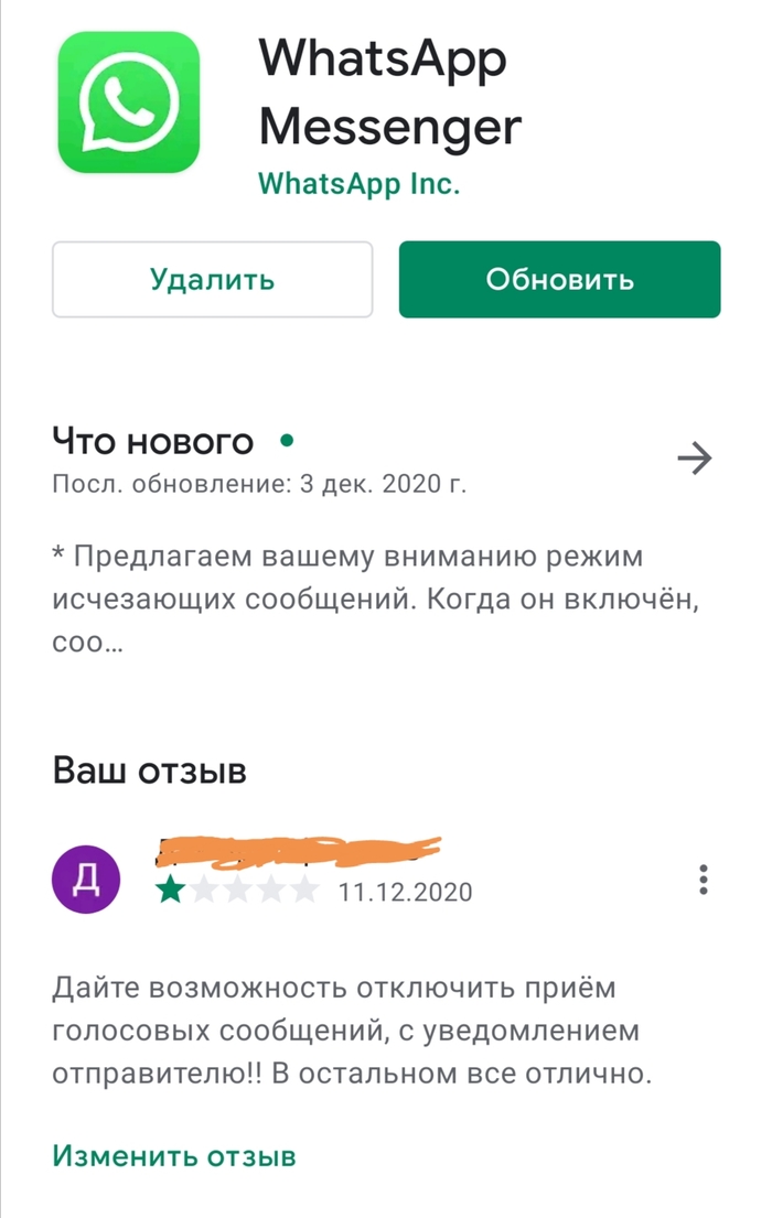 В бой!!!