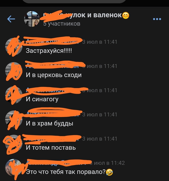 Что такое не везёт и как с этим бороться?