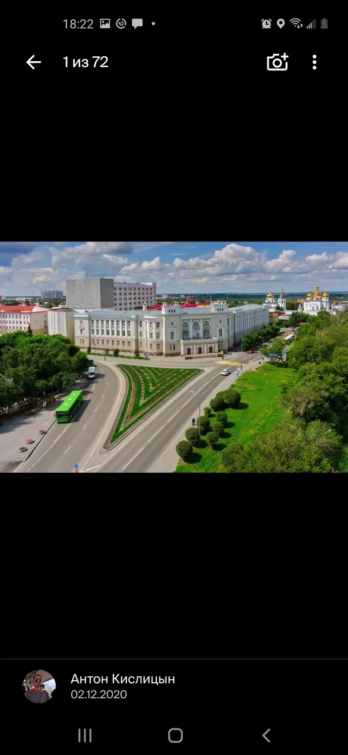 Is this a game or tomfoolery? Who are you? - Coronavirus, Life stories, Mystery, Cities of Russia, Photographer, Longpost