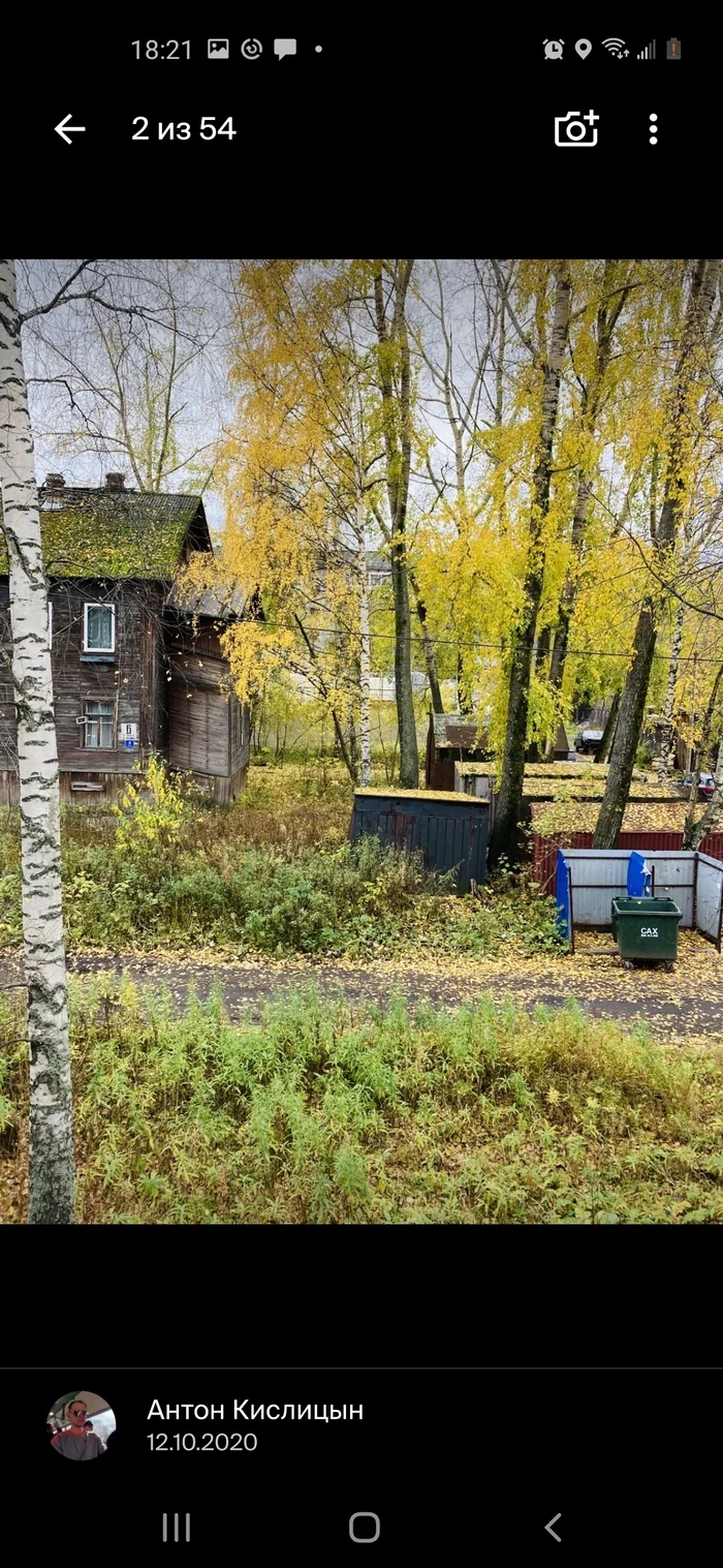 Is this a game or tomfoolery? Who are you? - Coronavirus, Life stories, Mystery, Cities of Russia, Photographer, Longpost