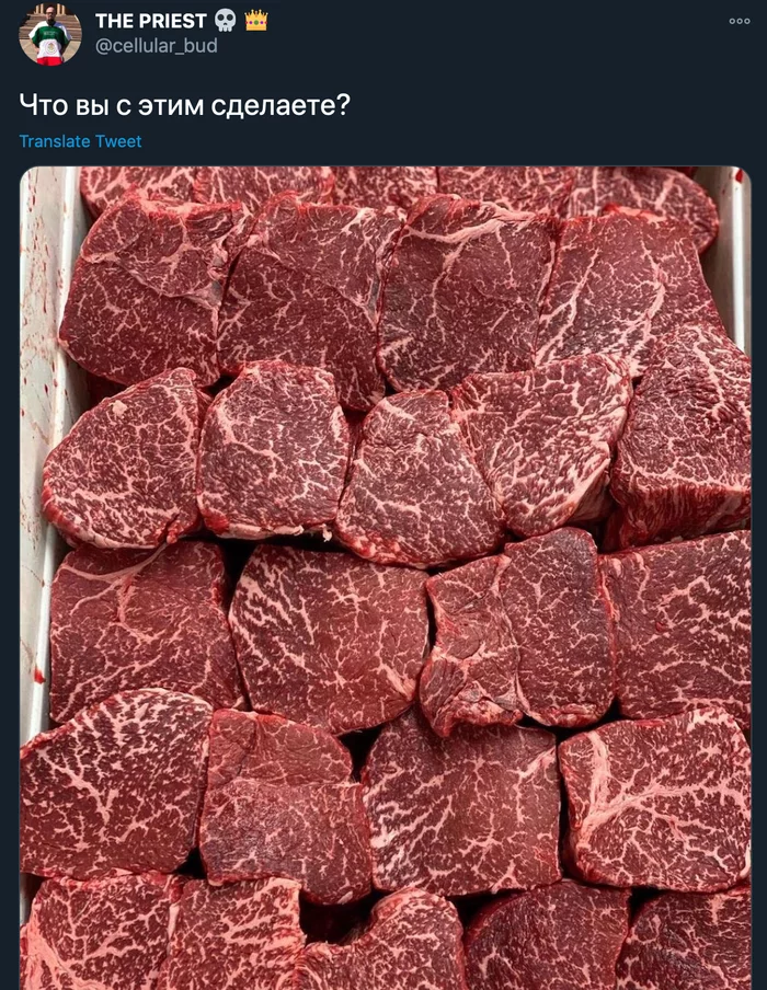 Goes for jellied meat - Wagyu, Twitter