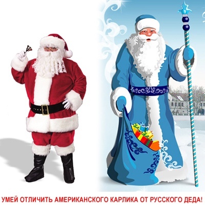 A resident of Tomsk filed a lawsuit for 30 million rubles due to the propaganda of Santa Claus - Santa Claus, Father Frost, New Year, Coca-Cola, Court, Video, Longpost