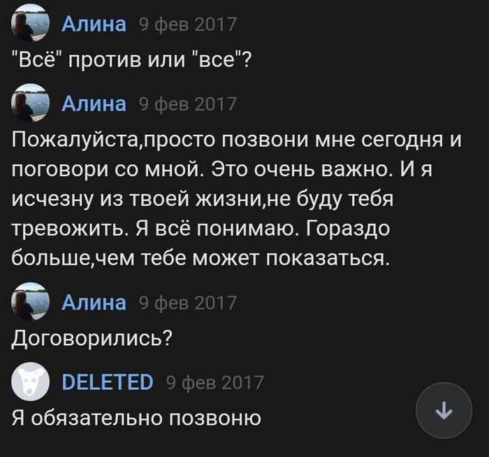 меня продинамили что значит. Смотреть фото меня продинамили что значит. Смотреть картинку меня продинамили что значит. Картинка про меня продинамили что значит. Фото меня продинамили что значит