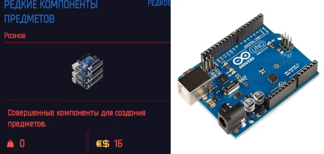 DIY во вселенной cyberpunk - Моё, Cyberpunk 2077, Arduino, Крафт