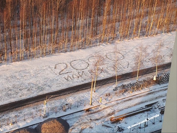 надпись сегодня можно все. Смотреть фото надпись сегодня можно все. Смотреть картинку надпись сегодня можно все. Картинка про надпись сегодня можно все. Фото надпись сегодня можно все