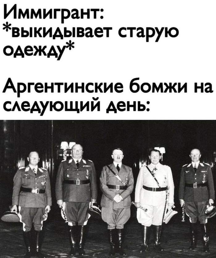 Куда бежали нацисты после войны? Нацисты, Аргентина, История