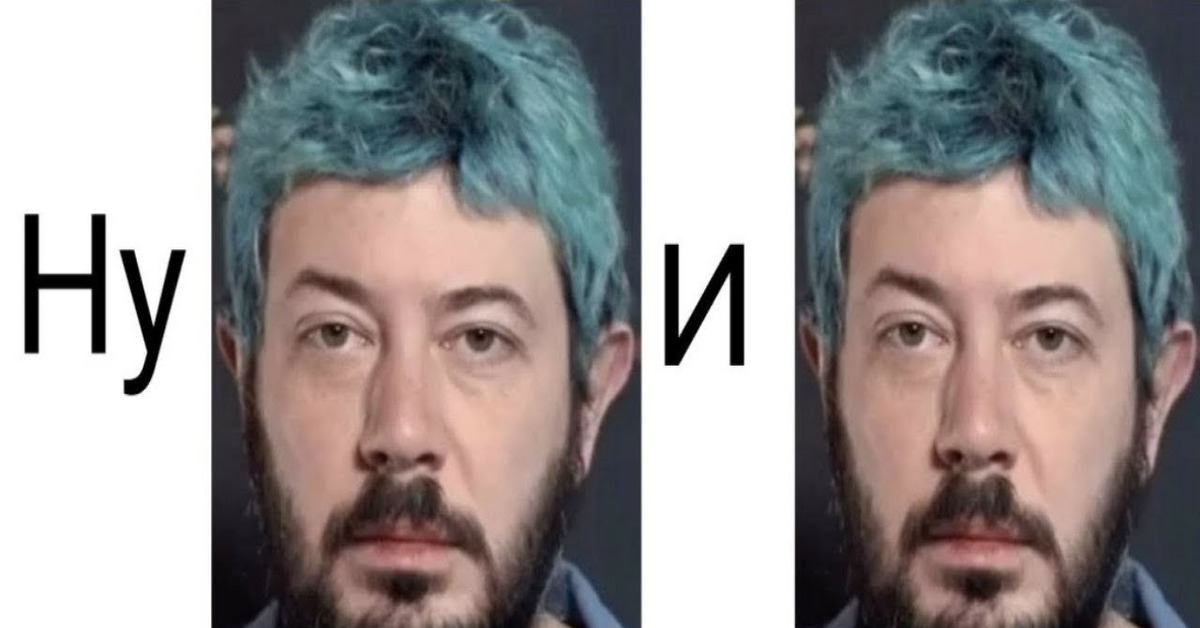Щас Главное Не Бухтеть