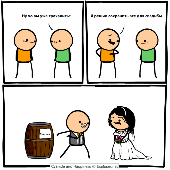 Воздержание