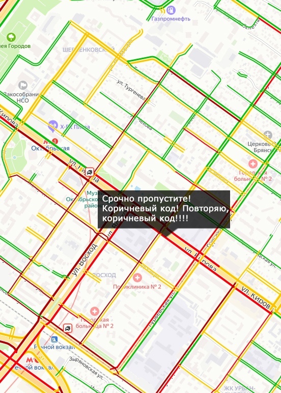 Novosibirsk - Novosibirsk, Traffic jams