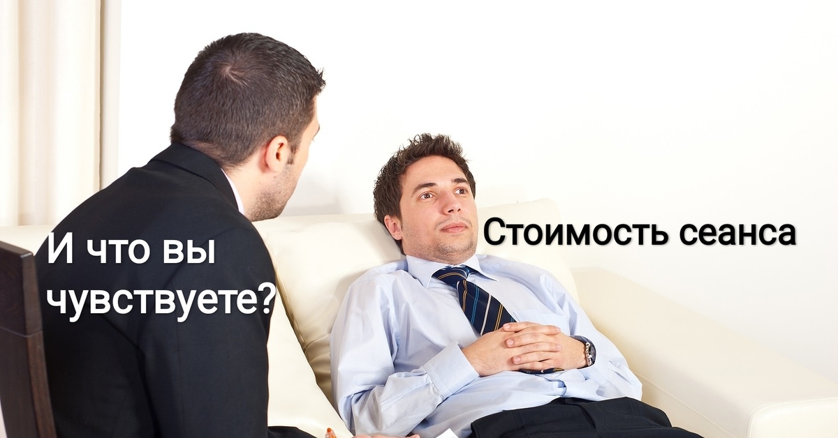 Мужчина любит психолог