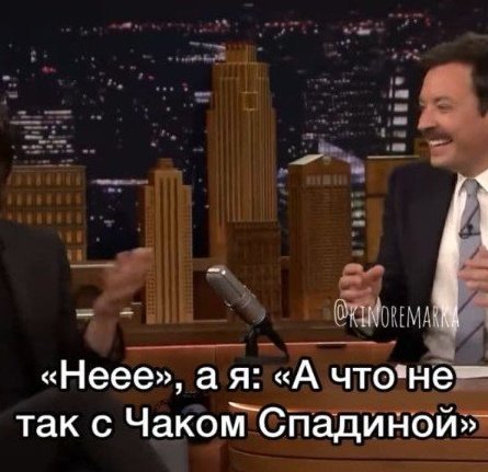 Киану Ривз о том, как его хотели заставить поменять имя - Киану Ривз, Актеры и актрисы, Знаменитости, Раскадровка, Джимми Феллон, Интервью, Имена, Голливуд, Видео, Длиннопост