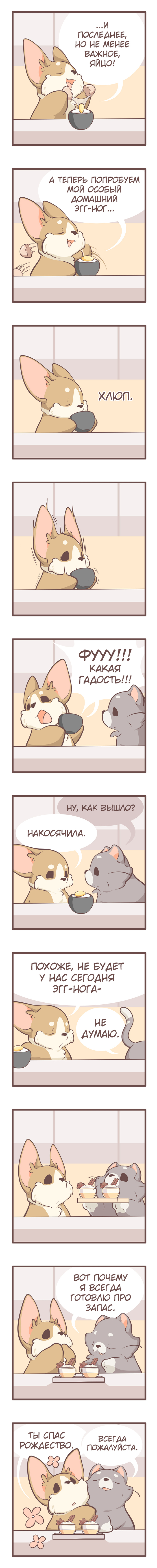 ������� � �������