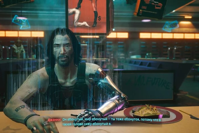 Keanu won't say shit - Screenshot, Cyberpunk 2077, Keanu Reeves, Mat, Spoiler, Johnny Silverhand
