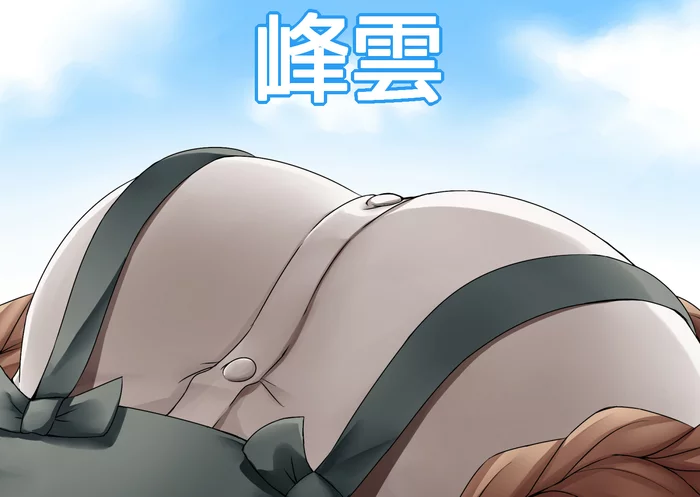 Minegumo Hills - Kantai collection, Anime, Anime art, Minegumo, Boobs